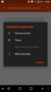 Обзор Wileyfox Swift 2 — Программное обеспечение. 35