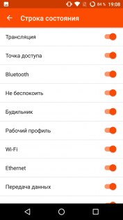 Обзор Wileyfox Swift 2 — Программное обеспечение. 37