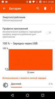 Обзор Wileyfox Swift 2 — Аккумулятор. 1