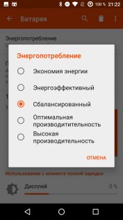 Обзор Wileyfox Swift 2 — Аккумулятор. 2