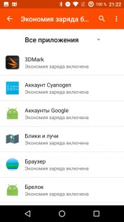 Обзор Wileyfox Swift 2 — Аккумулятор. 4