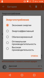 Обзор Wileyfox Swift 2 — Аккумулятор. 5