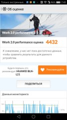 Обзор Honor 6X — Железо. 18