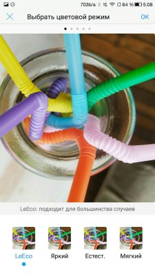 Обзор LeEco Le Pro 3 — Дисплей. 3