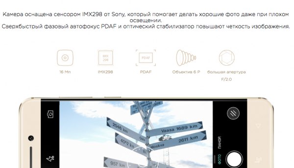 Обзор LeEco Le Pro 3 — Камера. 3