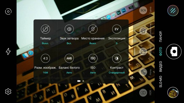 Обзор LeEco Le Pro 3 — Камера. 12