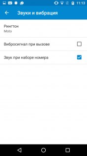 Обзор Moto Z Play — Связь