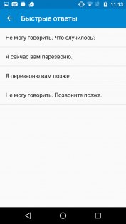 Обзор Moto Z Play — Связь