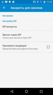 Обзор Moto Z Play — Связь