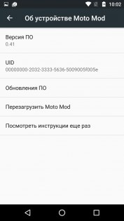Обзор Moto Z Play — MotoMods
