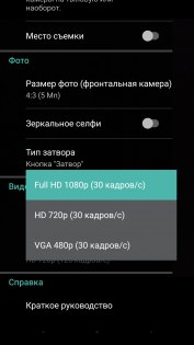 Обзор Moto Z Play — Камера