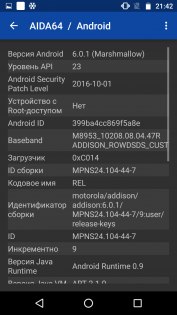 Обзор Moto Z Play — Железо