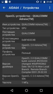 Обзор Moto Z Play — Железо