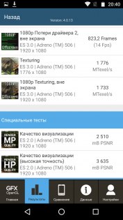 Обзор Moto Z Play — Железо