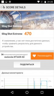 Обзор Moto Z Play — Железо