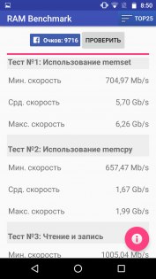 Обзор Moto Z Play — Железо