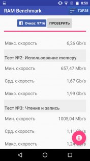 Обзор Moto Z Play — Железо