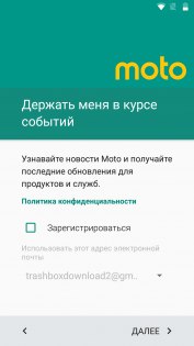 Обзор Moto Z Play — Программное обеспечение