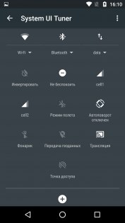 Обзор Moto Z Play — Программное обеспечение