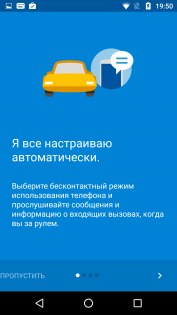 Обзор Moto Z Play — Программное обеспечение
