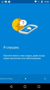 Обзор Moto Z Play — Программное обеспечение