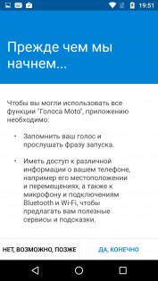 Обзор Moto Z Play — Программное обеспечение