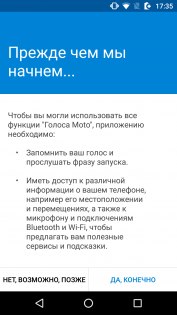 Обзор Moto Z Play — Программное обеспечение