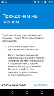 Обзор Moto Z Play — Программное обеспечение