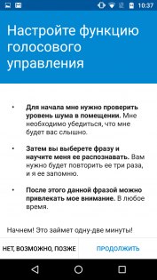 Обзор Moto Z Play — Программное обеспечение
