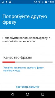 Обзор Moto Z Play — Программное обеспечение