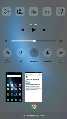 Обзор LeEco Le Pro 3 — ОС и интерфейс. 6