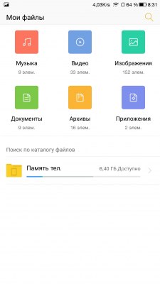 Обзор LeEco Le Pro 3 — ОС и интерфейс. 13