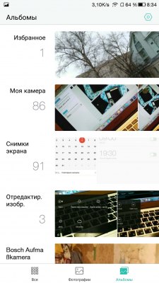 Обзор LeEco Le Pro 3 — ОС и интерфейс. 20