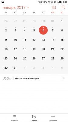 Обзор LeEco Le Pro 3 — ОС и интерфейс. 28