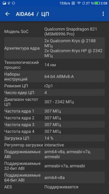 Обзор LeEco Le Pro 3 — Железо. 1
