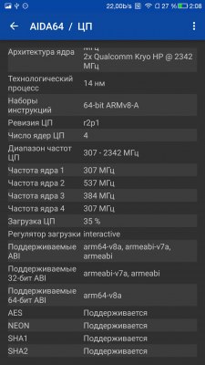 Обзор LeEco Le Pro 3 — Железо. 2