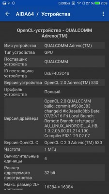 Обзор LeEco Le Pro 3 — Железо. 5