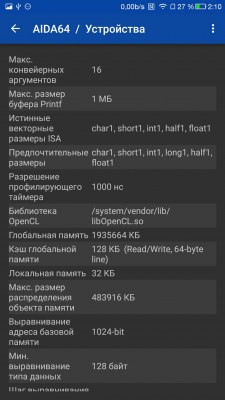 Обзор LeEco Le Pro 3 — Железо. 7