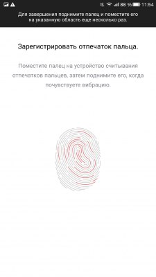 Обзор LeEco Le Pro 3 — Сканер отпечатка пальца. 3