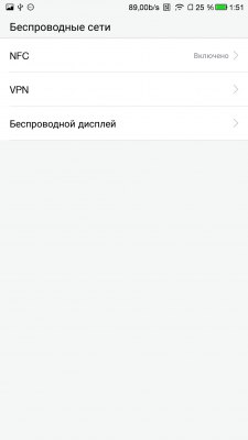 Обзор LeEco Le Pro 3 — Связь. 7