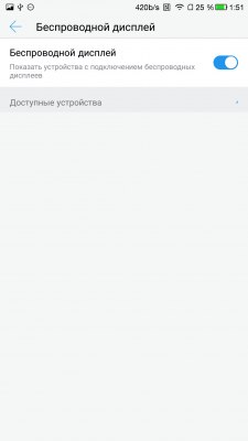 Обзор LeEco Le Pro 3 — Связь. 8