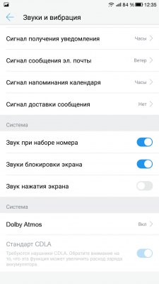 Обзор LeEco Le Pro 3 — Звук . 3