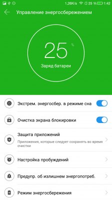 Обзор LeEco Le Pro 3 — Аккумулятор . 5