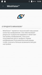 Обзор UMi MAX — Дисплей. 1