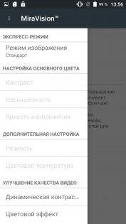 Обзор UMi MAX — Дисплей. 2