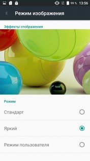 Обзор UMi MAX — Дисплей. 4