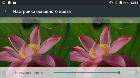 Обзор UMi MAX — Дисплей. 6