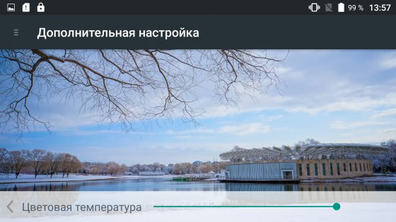 Обзор UMi MAX — Дисплей. 9