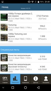 Обзор UMi MAX — Железо. 19