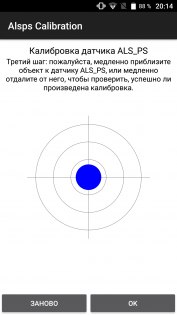 Обзор UMi MAX — Железо. 33